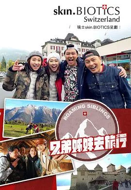 贱精先生